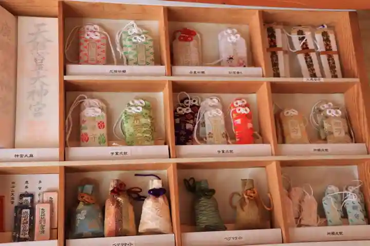 鹿島大神宮のお守り