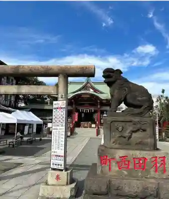 羽田神社(東京都)