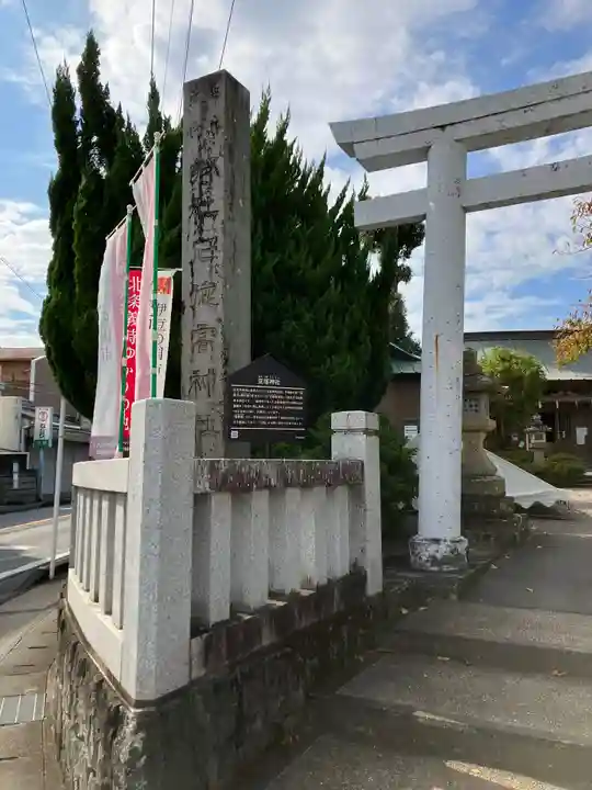 豆塚神社(静岡県)