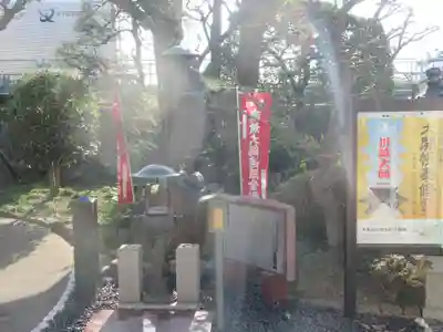 圓應寺(東京都)