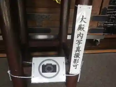 光明寺のその他建物