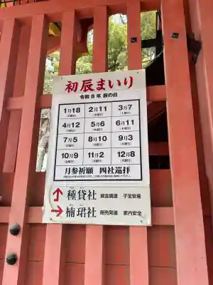 楠珺社（住吉大社末社）の{uncategorized: "未分類", other: "その他", undefined: "問題あり", building: "その他建物", grave: "お墓", sacred_gate: "鳥居", guardian: "狛犬", statue: "像", buddha: "仏像", history: "歴史", nature: "自然", garden: "庭園", animal: "動物", pagoda: "塔", temizu: "手水舎", mountain_gate: "山門・神門", sanctuary: "本殿・本堂", subordinate: "末社・摂社", art: "芸術", scenery: "景色", jizo: "地蔵", ema: "絵馬", goshuin: "御朱印", omikuji: "おみくじ", items: "授与品その他", amulet: "お守り", goshuincho: "御朱印帳", eats: "食事", festival: "お祭り", votive_dance: "神楽", shichigosan: "七五三参", wedding: "結婚式", experience: "体験その他", initially: "初詣", around: "周辺", anti_infection: "感染症対策"}