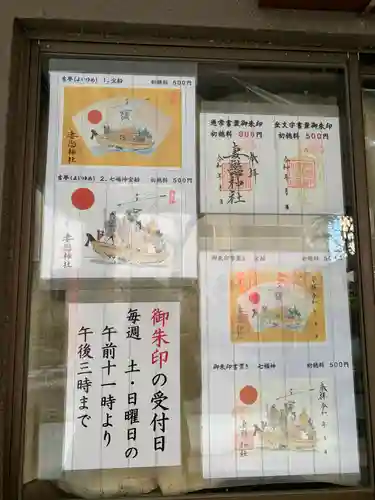 妻戀神社のその他建物