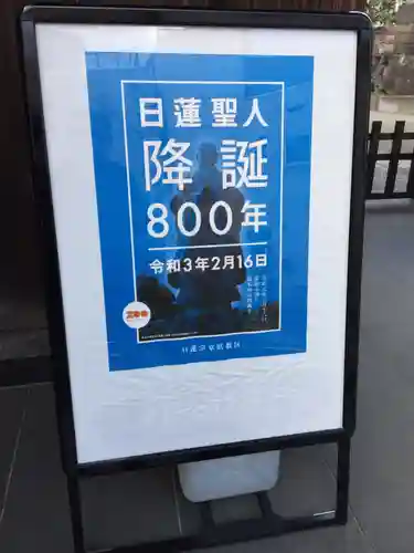 一乗寺のその他建物