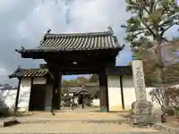 備中國分寺(岡山県)