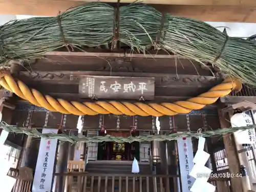 吉備津神社の本殿・本堂