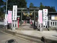 下野國一社八幡宮(栃木県)