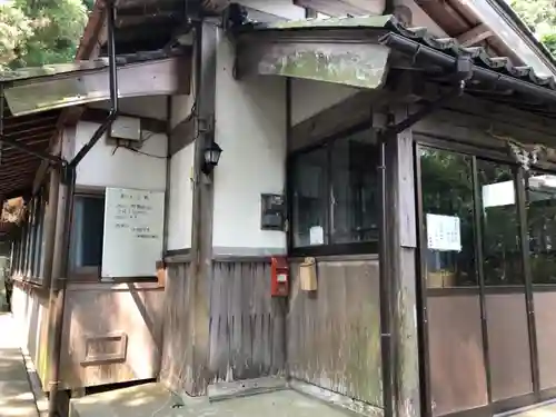 泉岡一言神社のその他建物
