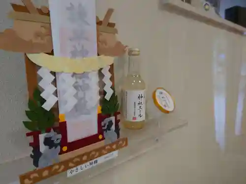 諫早神社（九州総守護  四面宮）(長崎県)