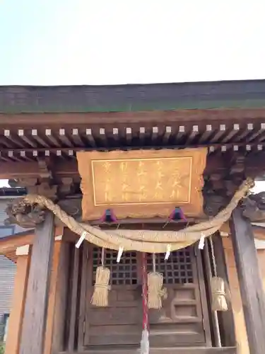 沼垂白山神社の建物その他