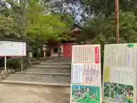 御祈祷所の{uncategorized: "未分類", other: "その他", undefined: "問題あり", building: "その他建物", grave: "お墓", sacred_gate: "鳥居", guardian: "狛犬", statue: "像", buddha: "仏像", history: "歴史", nature: "自然", garden: "庭園", animal: "動物", pagoda: "塔", temizu: "手水舎", mountain_gate: "山門・神門", sanctuary: "本殿・本堂", subordinate: "末社・摂社", art: "芸術", scenery: "景色", jizo: "地蔵", ema: "絵馬", goshuin: "御朱印", omikuji: "おみくじ", items: "授与品その他", amulet: "お守り", goshuincho: "御朱印帳", eats: "食事", festival: "お祭り", votive_dance: "神楽", shichigosan: "七五三参", wedding: "結婚式", experience: "体験その他", initially: "初詣", around: "周辺", anti_infection: "感染症対策"}