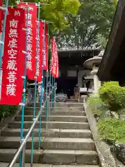 朝護孫子寺(奈良県)