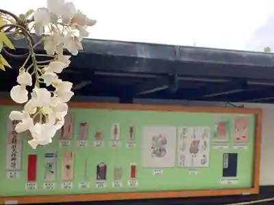 鶴岡八幡宮のその他建物