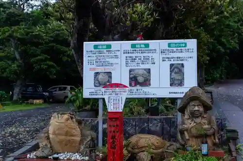 龍宮神社(鹿児島県)