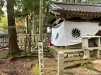 鞍馬寺奥の院 魔王殿(京都府)