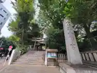 金王八幡宮のその他建物