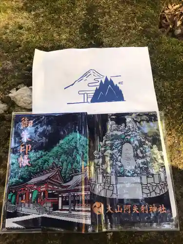 大山阿夫利神社の御朱印帳