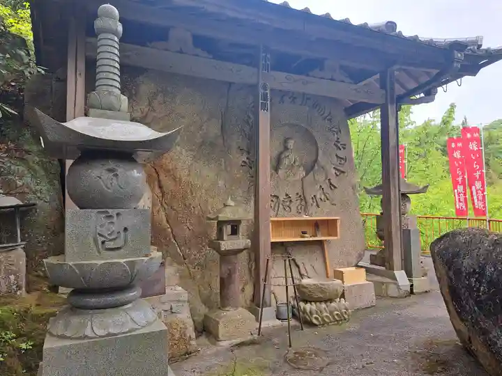 嫁いらず観音院(岡山県)