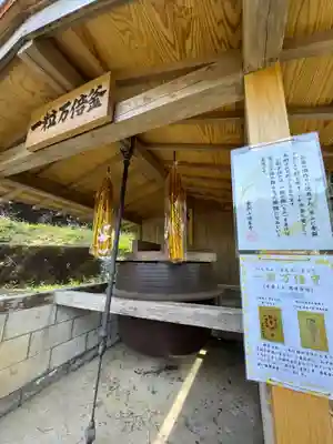 一粒万倍釜 しっかり参拝