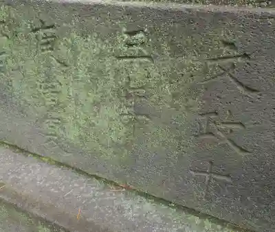 日枝神社(東京都)