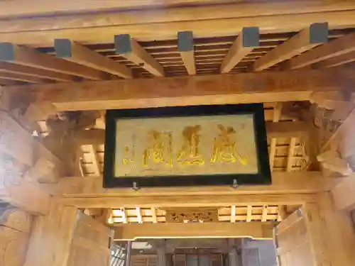 上行寺のその他建物