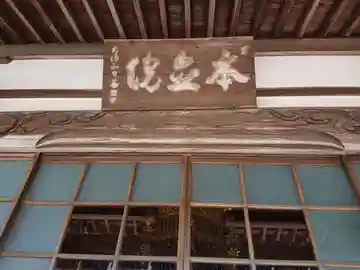 本隆寺のその他建物