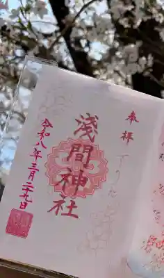 浅草富士浅間神社の{uncategorized: "未分類", other: "その他", undefined: "問題あり", building: "その他建物", grave: "お墓", sacred_gate: "鳥居", guardian: "狛犬", statue: "像", buddha: "仏像", history: "歴史", nature: "自然", garden: "庭園", animal: "動物", pagoda: "塔", temizu: "手水舎", mountain_gate: "山門・神門", sanctuary: "本殿・本堂", subordinate: "末社・摂社", art: "芸術", scenery: "景色", jizo: "地蔵", ema: "絵馬", goshuin: "御朱印", omikuji: "おみくじ", items: "授与品その他", amulet: "お守り", goshuincho: "御朱印帳", eats: "食事", festival: "お祭り", votive_dance: "神楽", shichigosan: "七五三参", wedding: "結婚式", experience: "体験その他", initially: "初詣", around: "周辺", anti_infection: "感染症対策"}