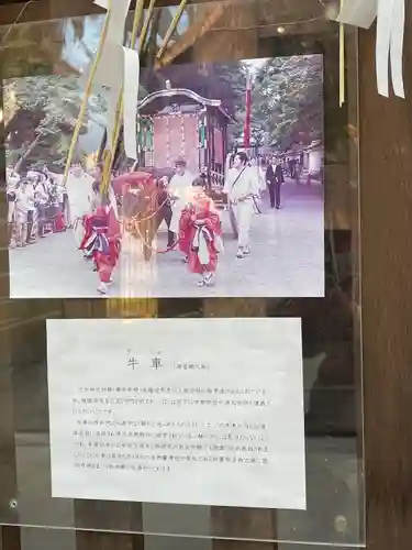 御霊神社（上御霊神社）(京都府)