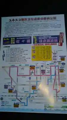 神峰神社のお祭り