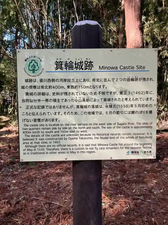 磐裂根裂神社の{uncategorized: "未分類", other: "その他", undefined: "問題あり", building: "その他建物", grave: "お墓", sacred_gate: "鳥居", guardian: "狛犬", statue: "像", buddha: "仏像", history: "歴史", nature: "自然", garden: "庭園", animal: "動物", pagoda: "塔", temizu: "手水舎", mountain_gate: "山門・神門", sanctuary: "本殿・本堂", subordinate: "末社・摂社", art: "芸術", scenery: "景色", jizo: "地蔵", ema: "絵馬", goshuin: "御朱印", omikuji: "おみくじ", items: "授与品その他", amulet: "お守り", goshuincho: "御朱印帳", eats: "食事", festival: "お祭り", votive_dance: "神楽", shichigosan: "七五三参", wedding: "結婚式", experience: "体験その他", initially: "初詣", around: "周辺", anti_infection: "感染症対策"}