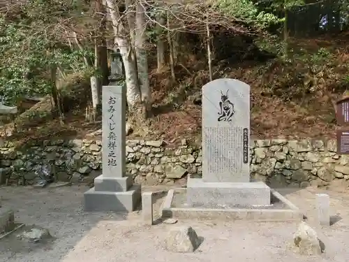 比叡山延暦寺のその他建物