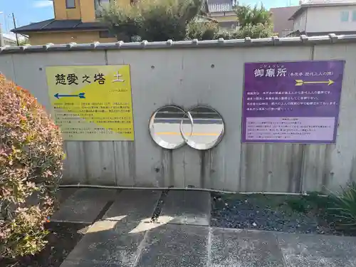 光胤山 大野本光寺のその他建物