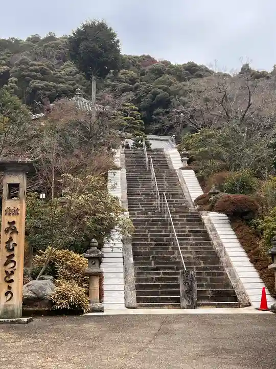 三室戸寺のその他建物