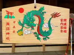 諏訪神社(神奈川県)