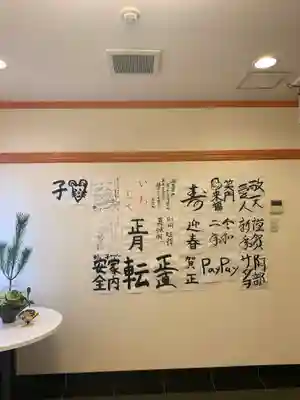 京都祇園堂(廃寺?)のその他建物