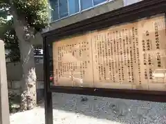 歌懸稲荷神社(山形県)