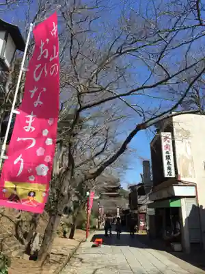 安世院のその他建物