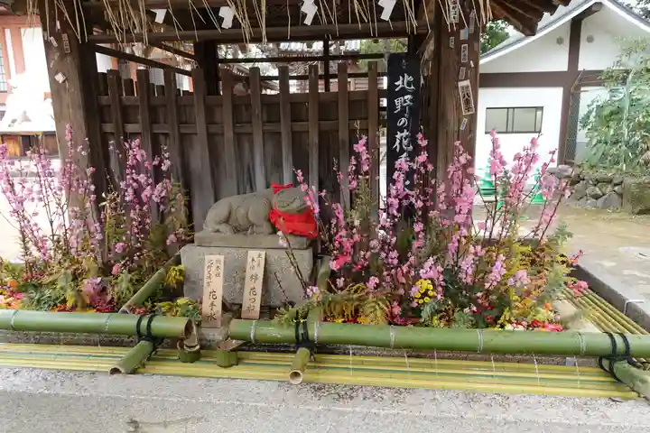 北野天満宮の手水舎