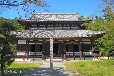 根来寺(和歌山県)