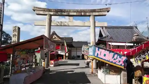北野神社御旅所・神輿岡神社（北野天満宮境外末社）のお祭り