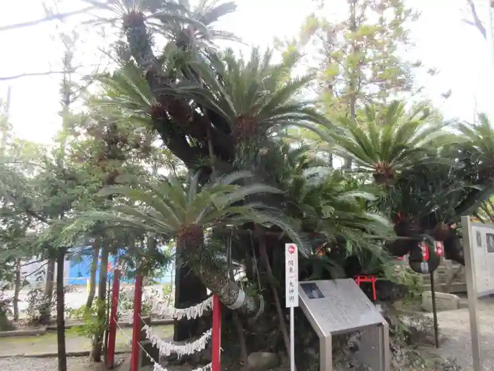 八剱八幡神社(千葉県)
