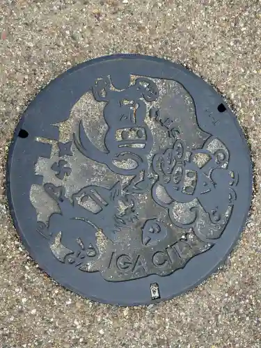 朝日稲荷大社の{uncategorized: "未分類", other: "その他", undefined: "問題あり", building: "その他建物", grave: "お墓", sacred_gate: "鳥居", guardian: "狛犬", statue: "像", buddha: "仏像", history: "歴史", nature: "自然", garden: "庭園", animal: "動物", pagoda: "塔", temizu: "手水舎", mountain_gate: "山門・神門", sanctuary: "本殿・本堂", subordinate: "末社・摂社", art: "芸術", scenery: "景色", jizo: "地蔵", ema: "絵馬", goshuin: "御朱印", omikuji: "おみくじ", items: "授与品その他", amulet: "お守り", goshuincho: "御朱印帳", eats: "食事", festival: "お祭り", votive_dance: "神楽", shichigosan: "七五三参", wedding: "結婚式", experience: "体験その他", initially: "初詣", around: "周辺", anti_infection: "感染症対策"}