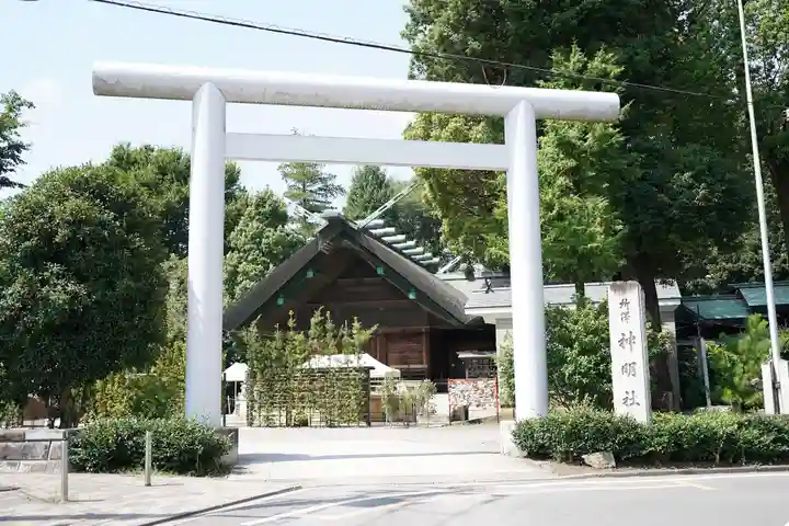 所澤神明社(埼玉県)