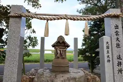 万九千社(島根県)