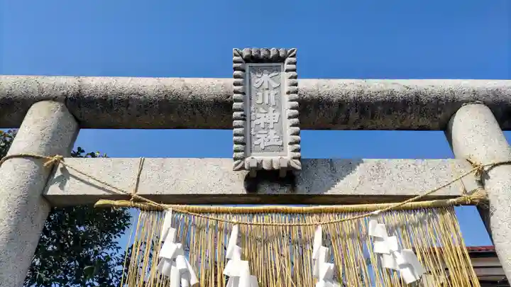 馬場氷川神社(埼玉県)