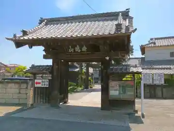 南龍寺の{uncategorized: "未分類", other: "その他", undefined: "問題あり", building: "その他建物", grave: "お墓", sacred_gate: "鳥居", guardian: "狛犬", statue: "像", buddha: "仏像", history: "歴史", nature: "自然", garden: "庭園", animal: "動物", pagoda: "塔", temizu: "手水舎", mountain_gate: "山門・神門", sanctuary: "本殿・本堂", subordinate: "末社・摂社", art: "芸術", scenery: "景色", jizo: "地蔵", ema: "絵馬", goshuin: "御朱印", omikuji: "おみくじ", items: "授与品その他", amulet: "お守り", goshuincho: "御朱印帳", eats: "食事", festival: "お祭り", votive_dance: "神楽", shichigosan: "七五三参", wedding: "結婚式", experience: "体験その他", initially: "初詣", around: "周辺", anti_infection: "感染症対策"}
