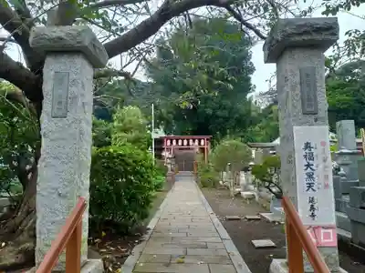 延寿寺のその他建物