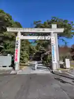 村松 大神宮(茨城県)