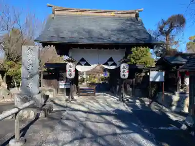 玉泉寺(東京都)