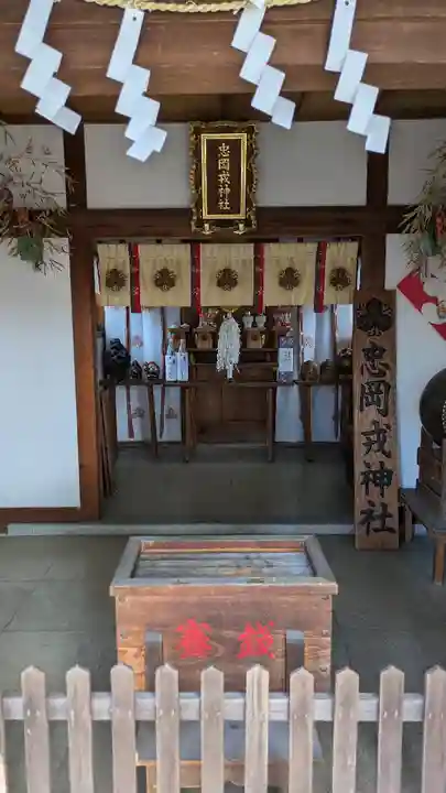 忠岡神社(大阪府)